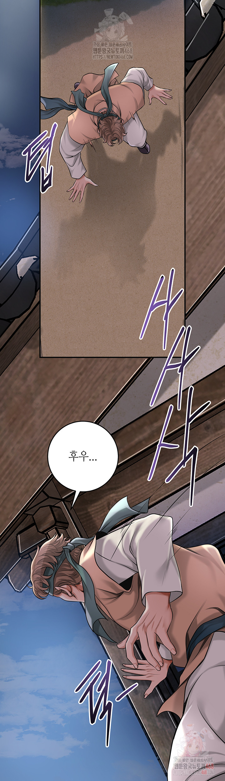 Brothel Raw Chapter 53 Page 48