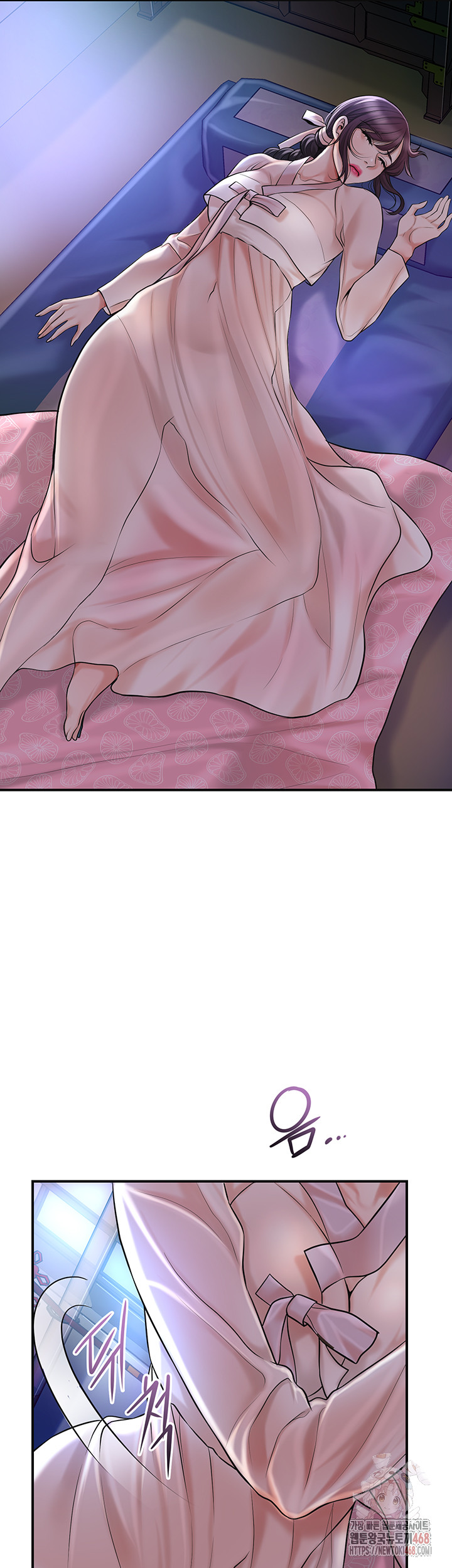 Brothel Raw Chapter 53 Page 52