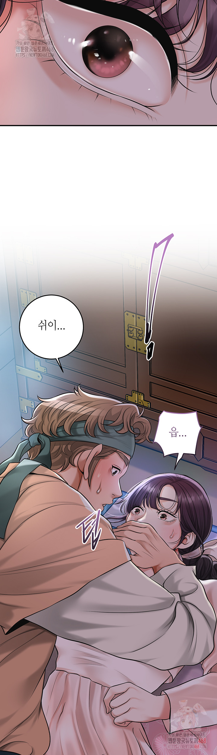 Brothel Raw Chapter 53 Page 55
