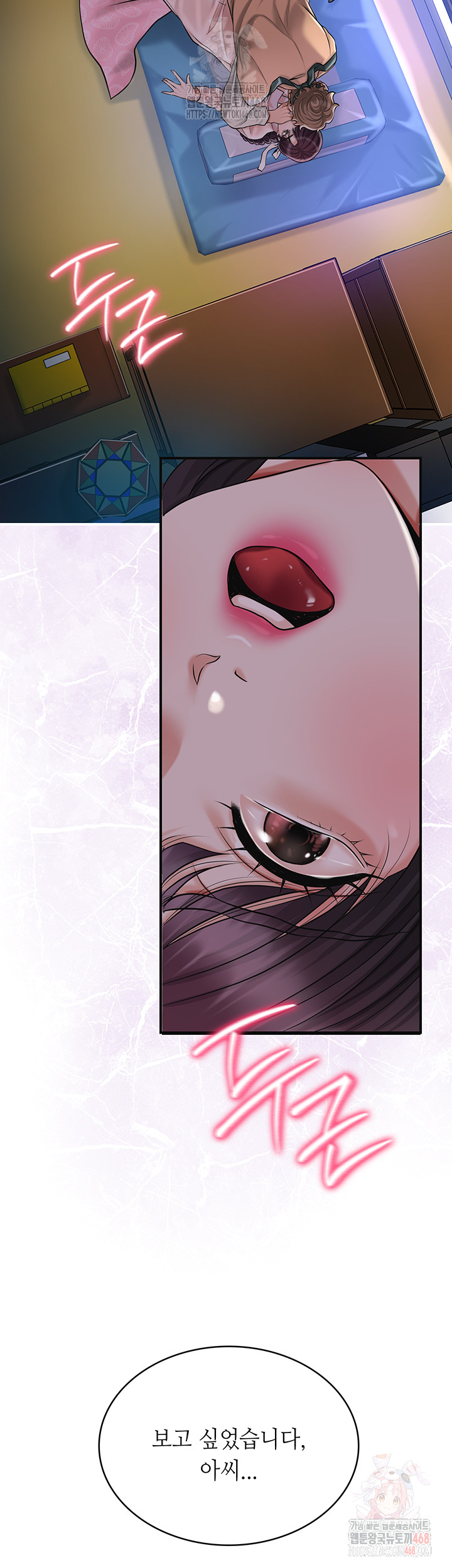 Brothel Raw Chapter 53 Page 57