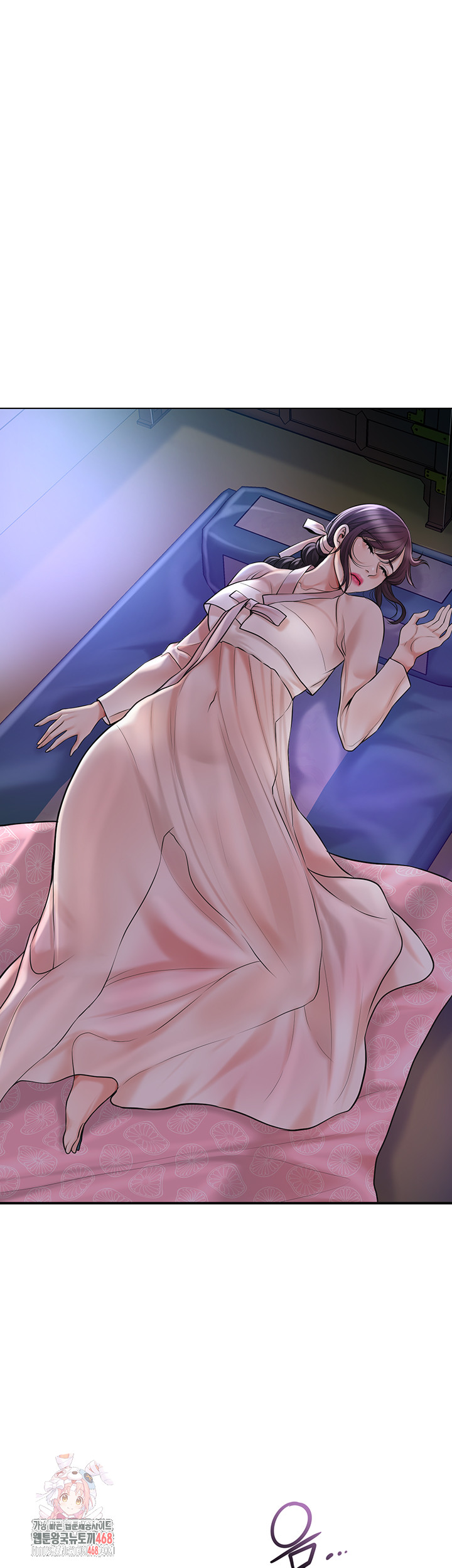 Brothel Raw Chapter 54 Page 1