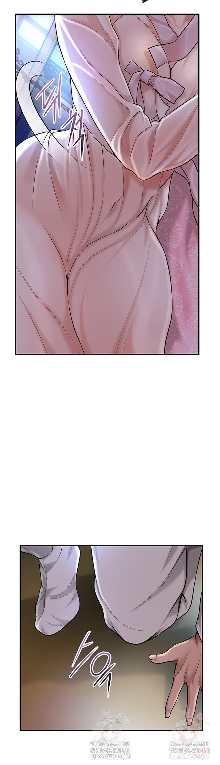 Brothel Raw Chapter 54 Page 2