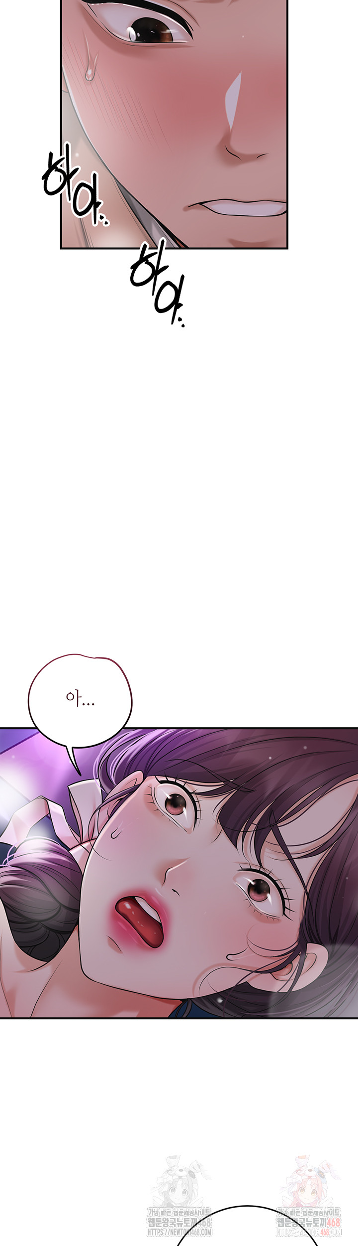 Brothel Raw Chapter 54 Page 26