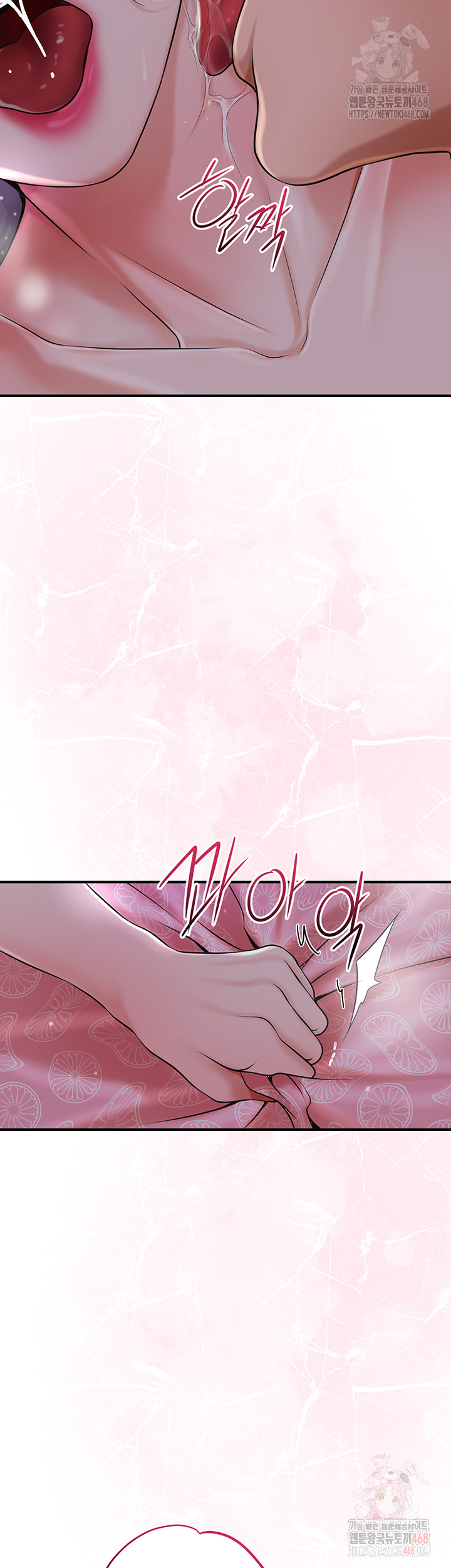 Brothel Raw Chapter 54 Page 30