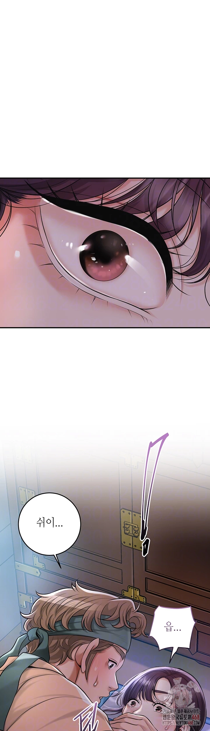 Brothel Raw Chapter 54 Page 4