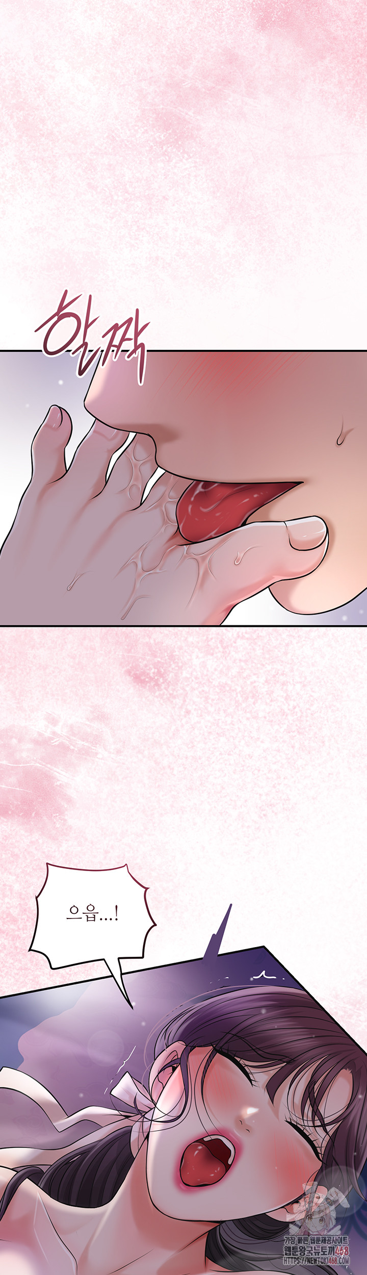 Brothel Raw Chapter 54 Page 44