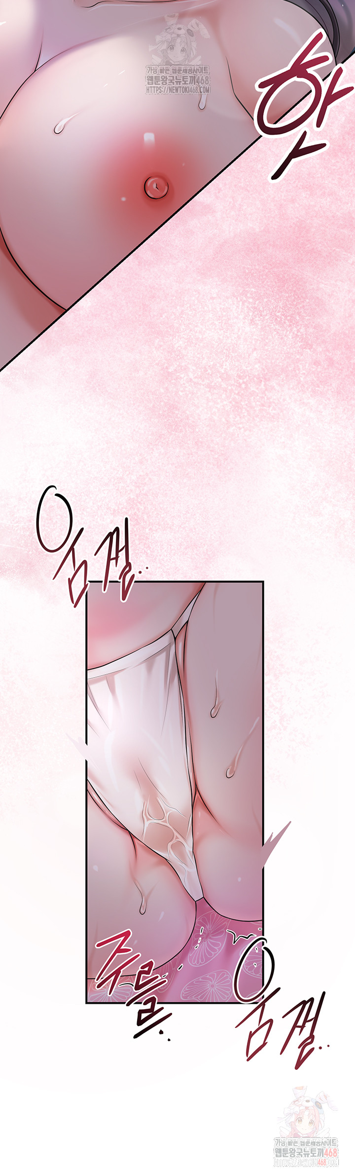 Brothel Raw Chapter 54 Page 45