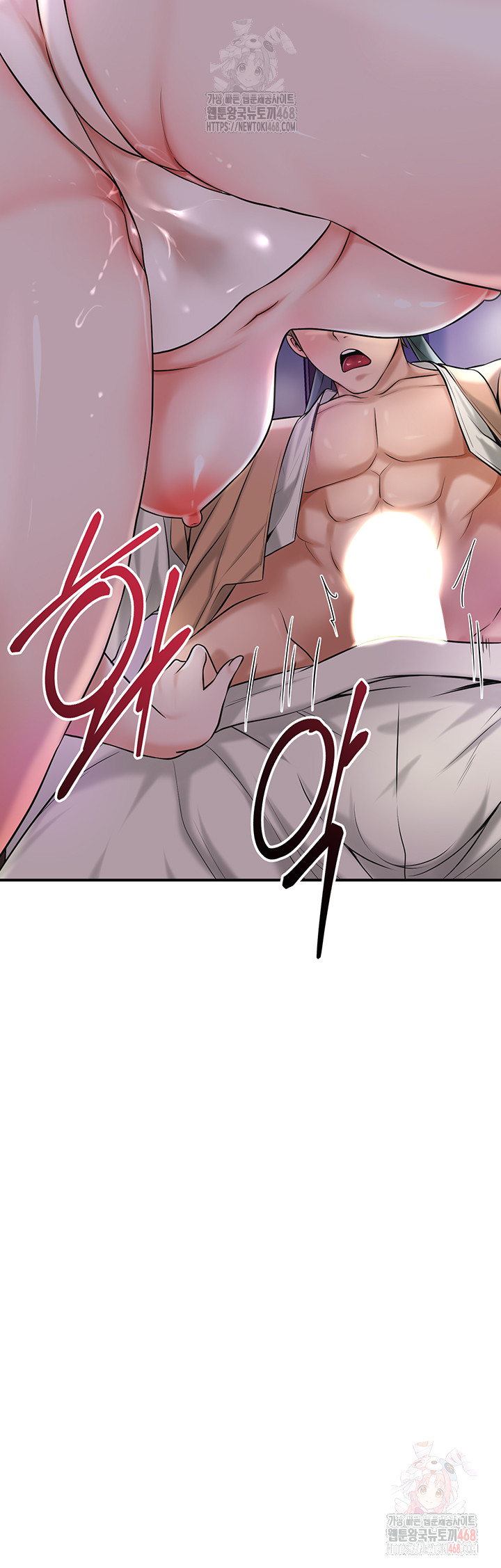 Brothel Raw Chapter 54 Page 51