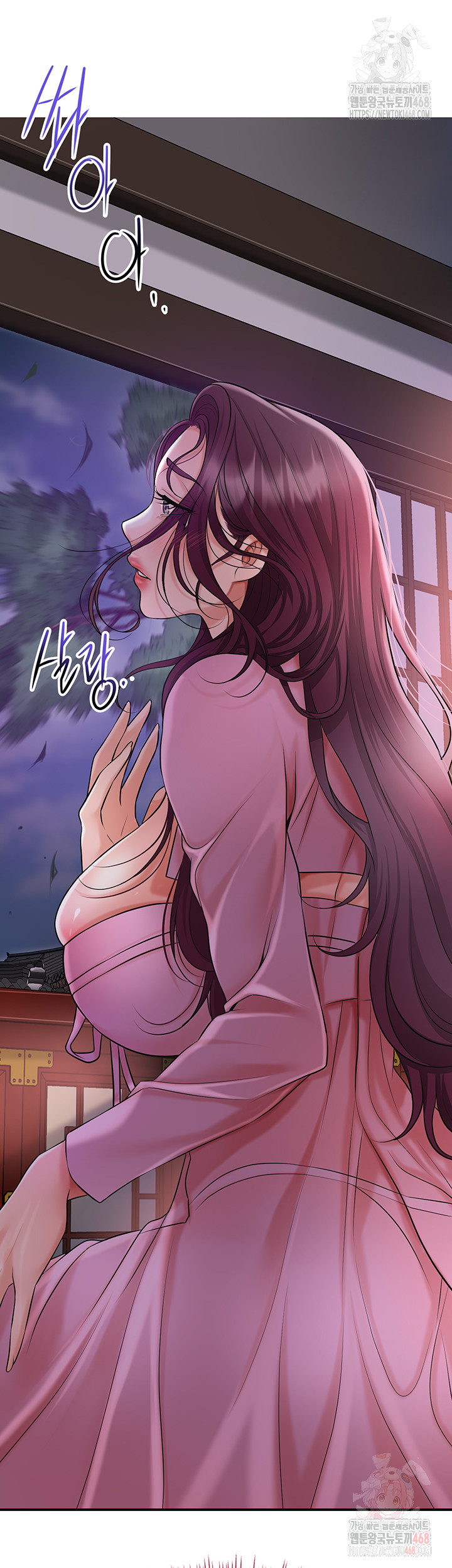 Brothel Raw Chapter 55 Page 16
