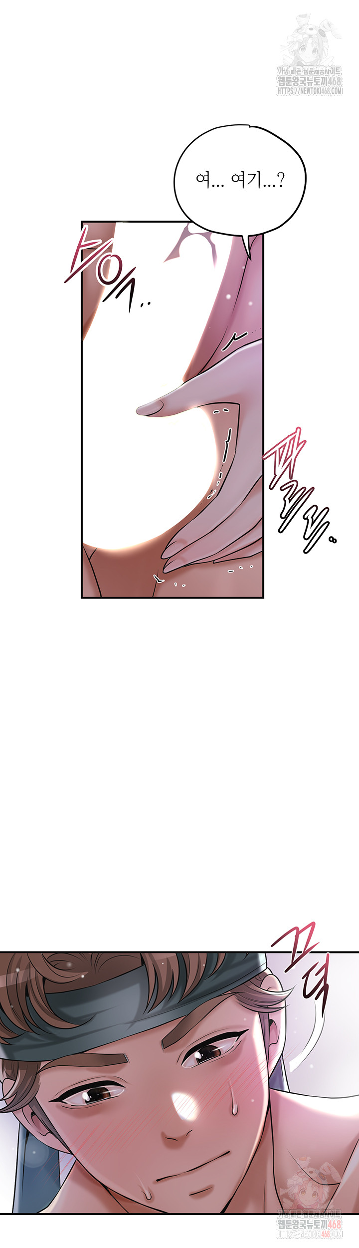 Brothel Raw Chapter 55 Page 33