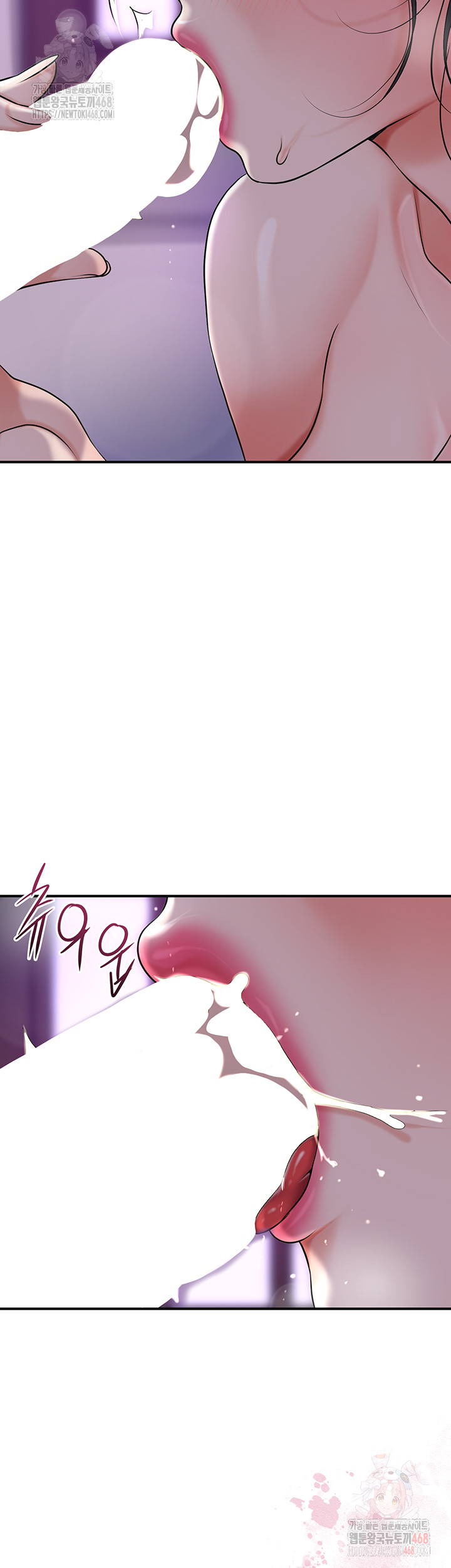 Brothel Raw Chapter 55 Page 37