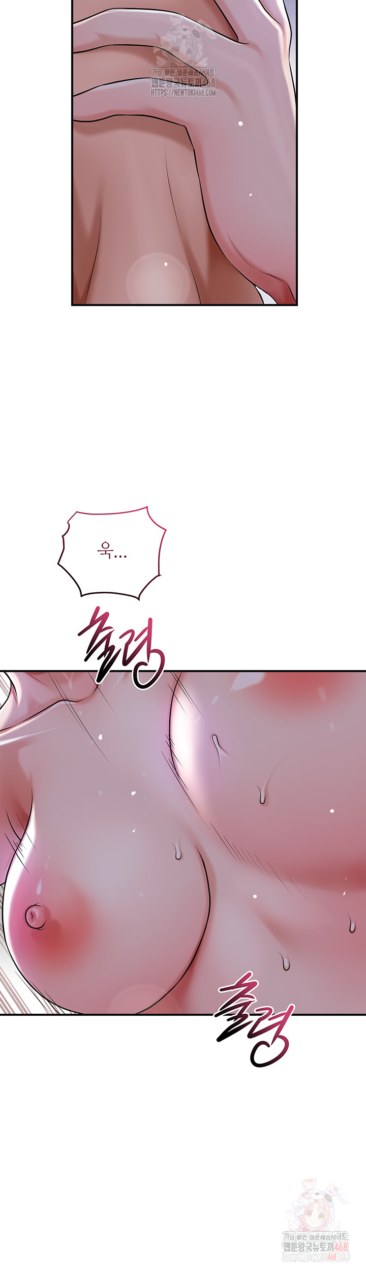 Brothel Raw Chapter 55 Page 49
