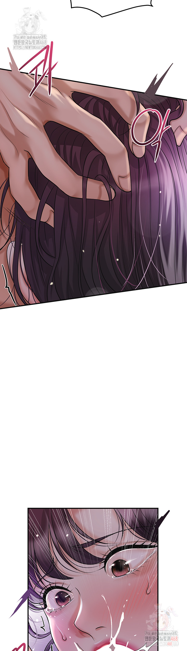 Brothel Raw Chapter 55 Page 51