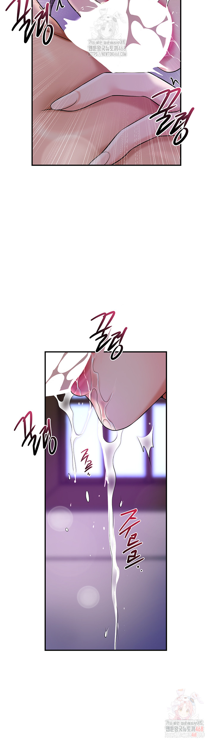Brothel Raw Chapter 55 Page 52