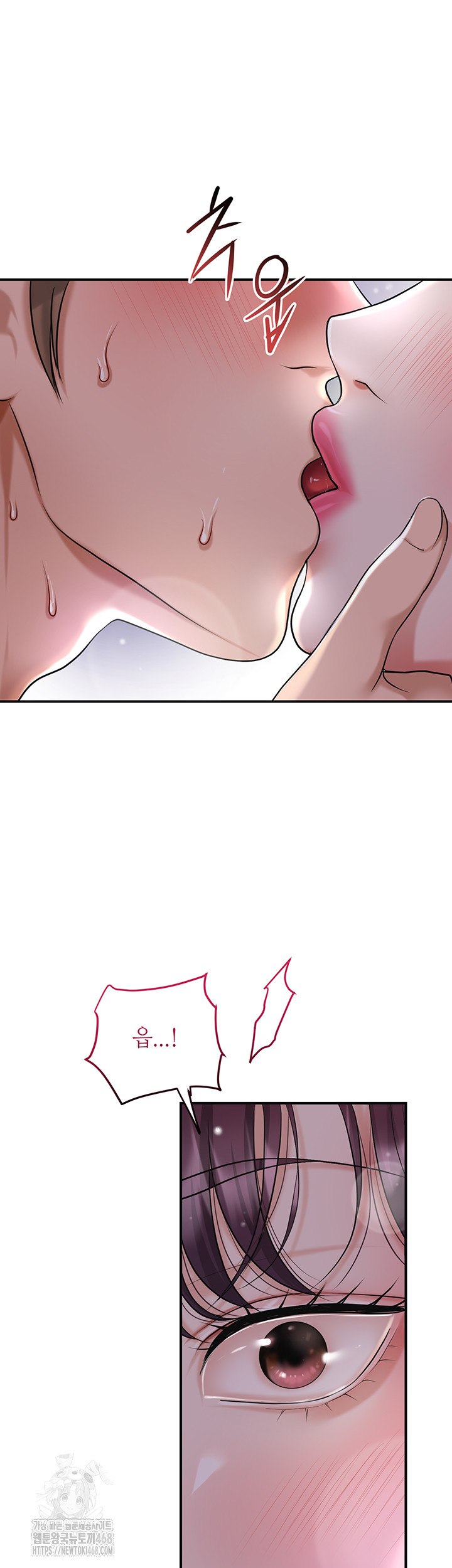 Brothel Raw Chapter 56 Page 11