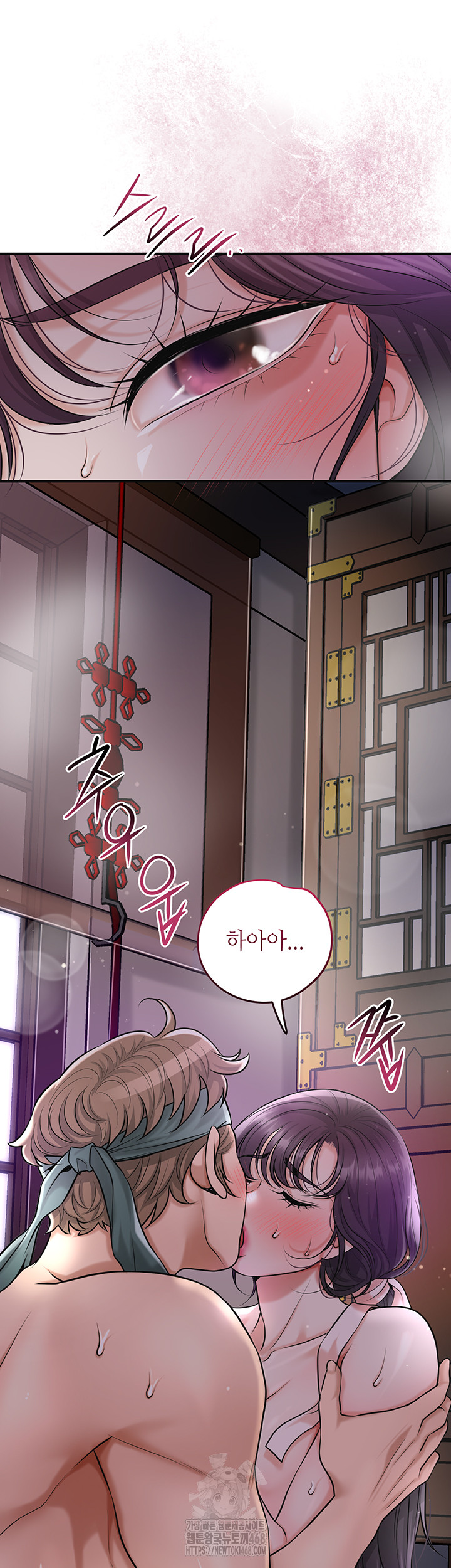 Brothel Raw Chapter 56 Page 13