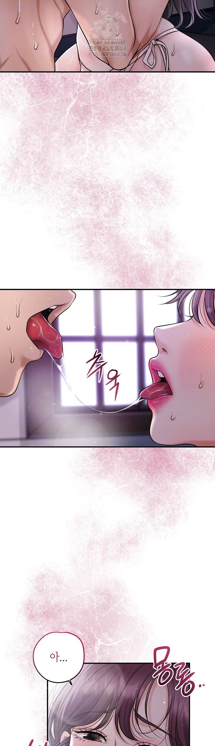 Brothel Raw Chapter 56 Page 14