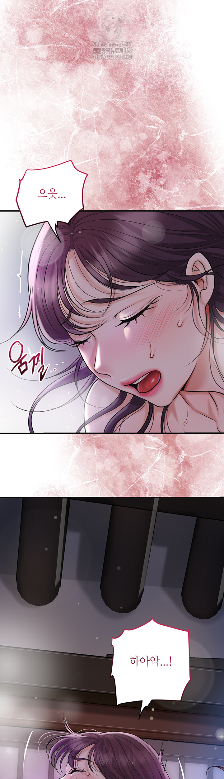 Brothel Raw Chapter 56 Page 21