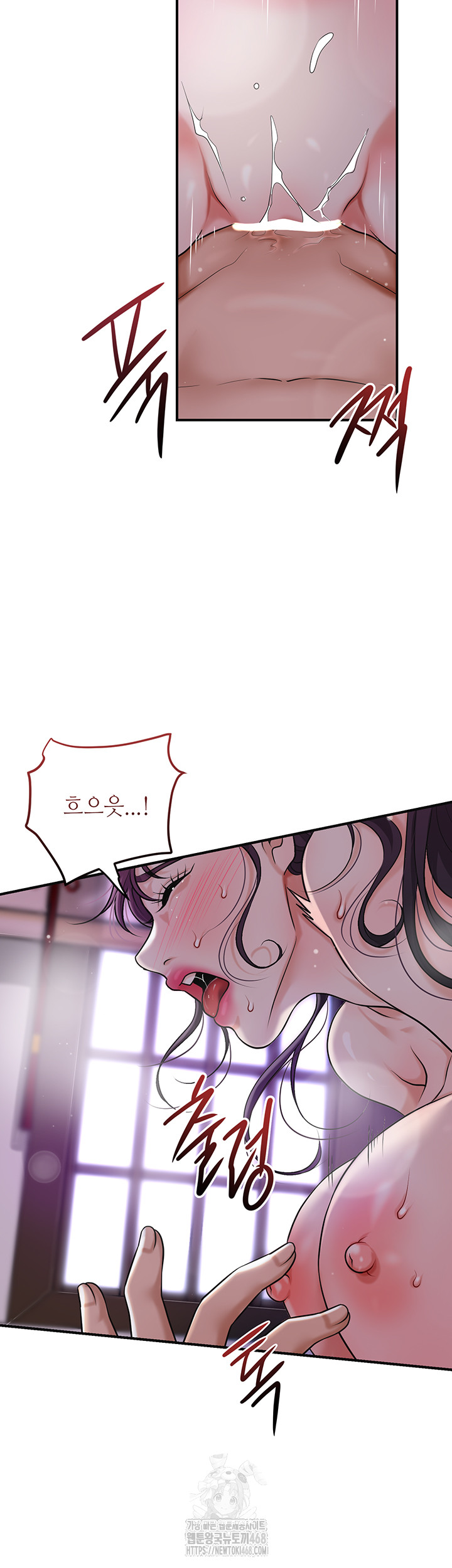 Brothel Raw Chapter 56 Page 29