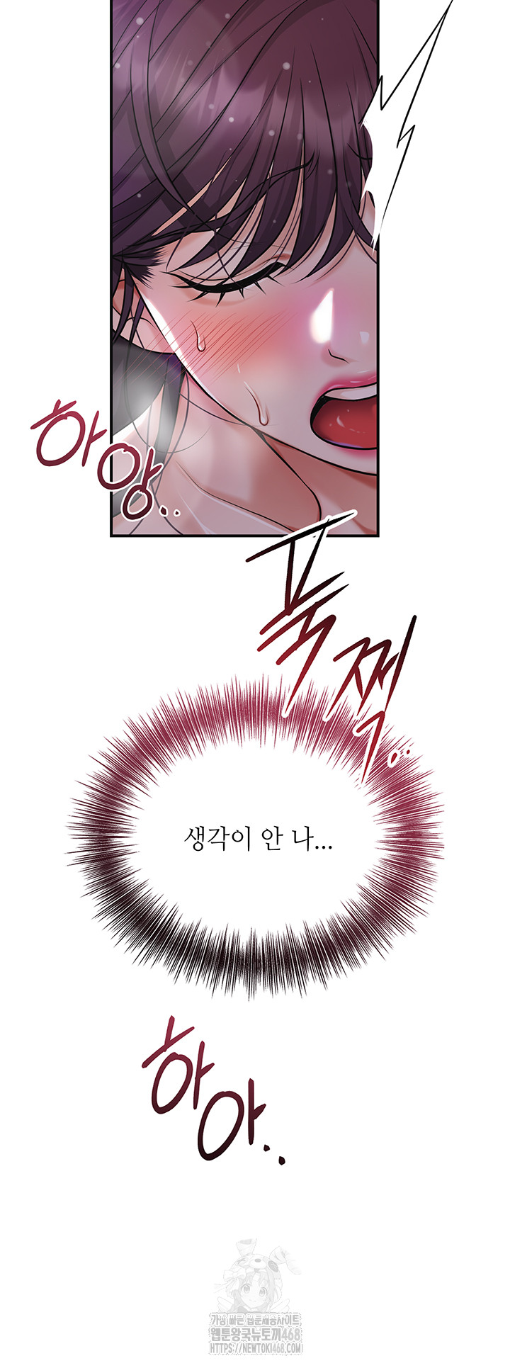 Brothel Raw Chapter 56 Page 42