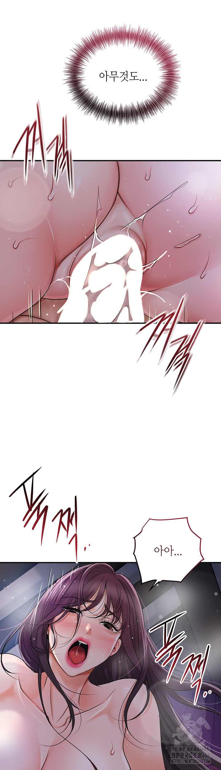 Brothel Raw Chapter 56 Page 43