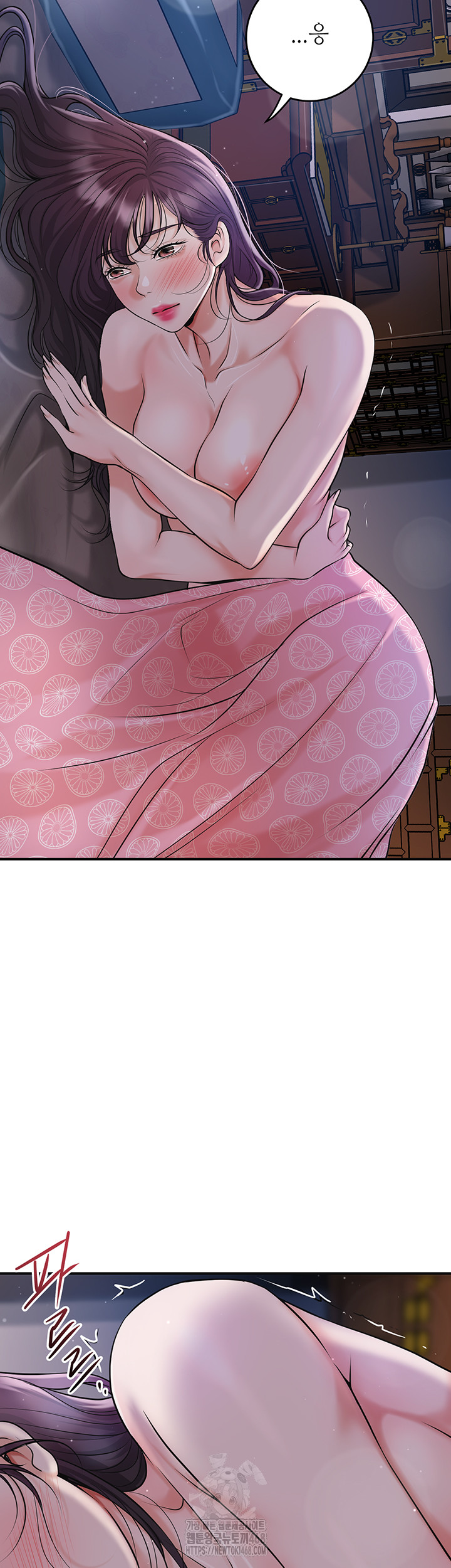 Brothel Raw Chapter 57 Page 18