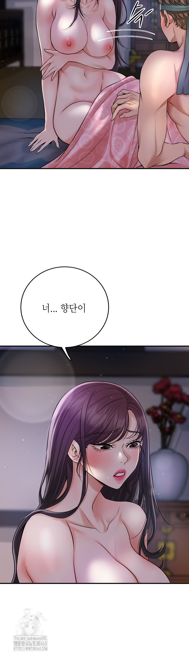 Brothel Raw Chapter 57 Page 23