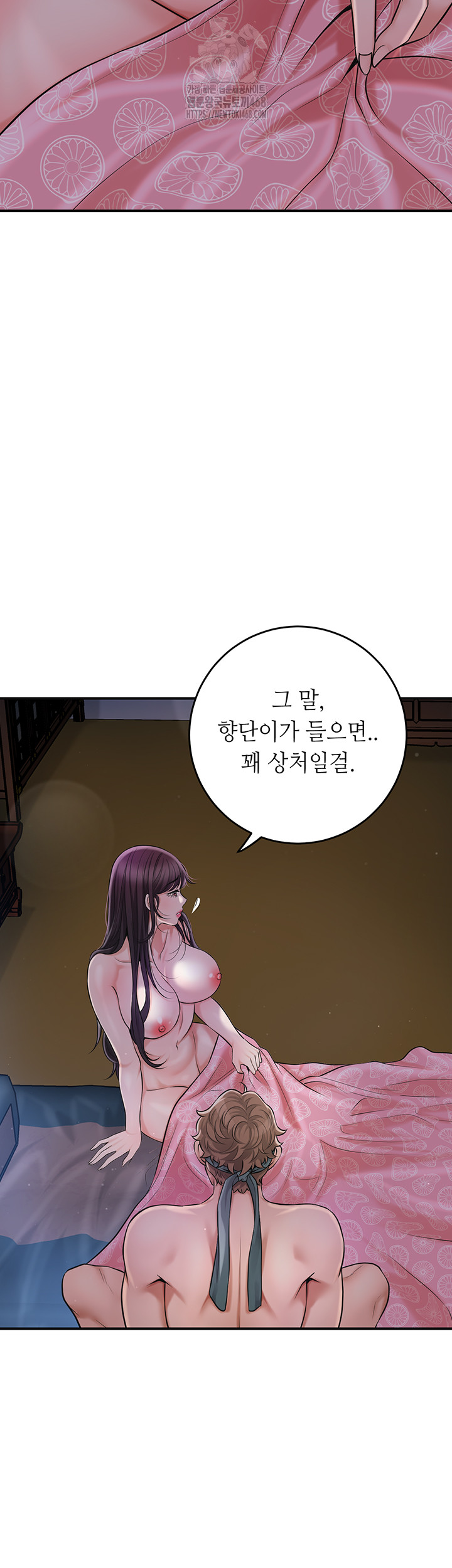 Brothel Raw Chapter 57 Page 26