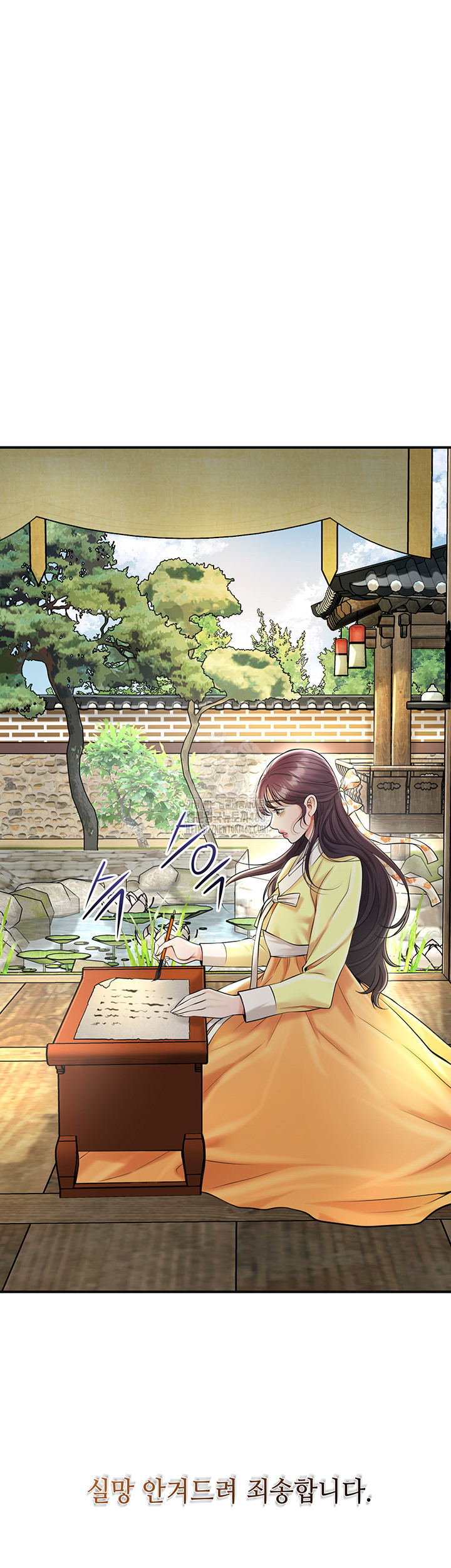 Brothel Raw Chapter 57 Page 34