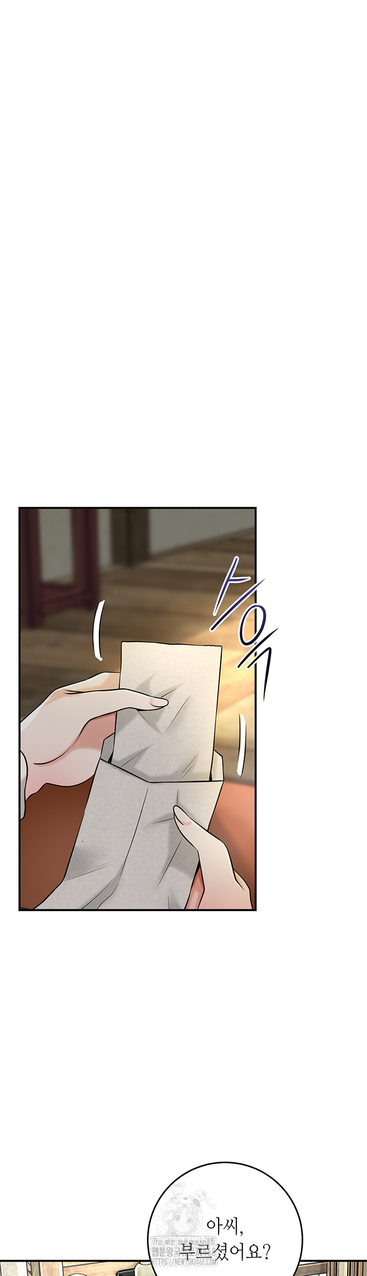 Brothel Raw Chapter 57 Page 35