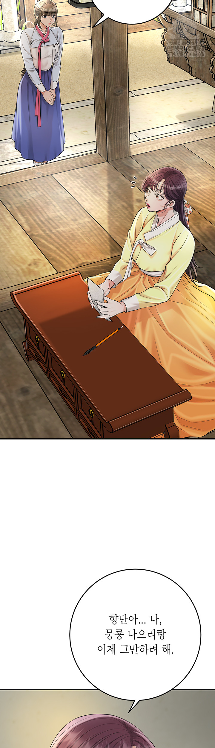 Brothel Raw Chapter 57 Page 36