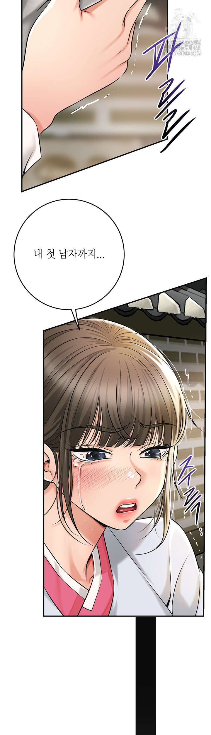 Brothel Raw Chapter 57 Page 42