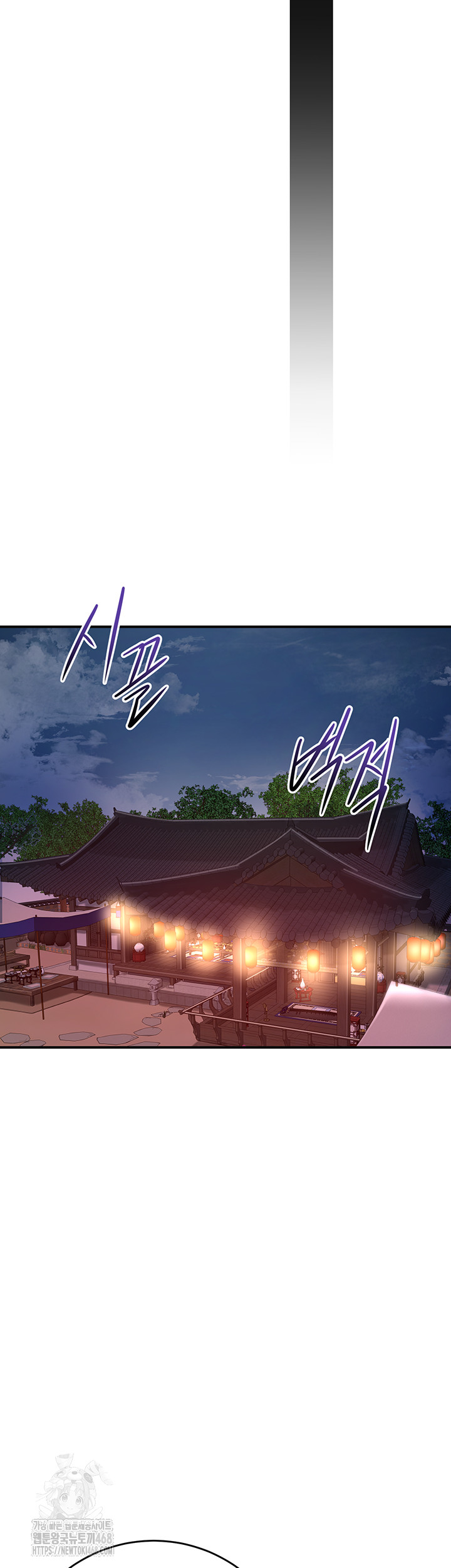 Brothel Raw Chapter 57 Page 43