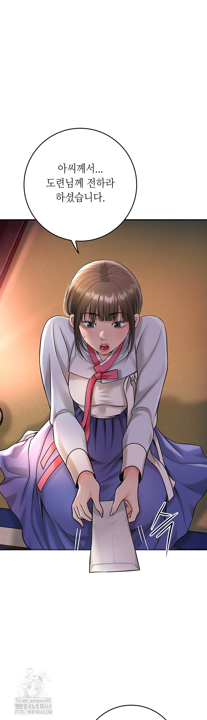 Brothel Raw Chapter 57 Page 48