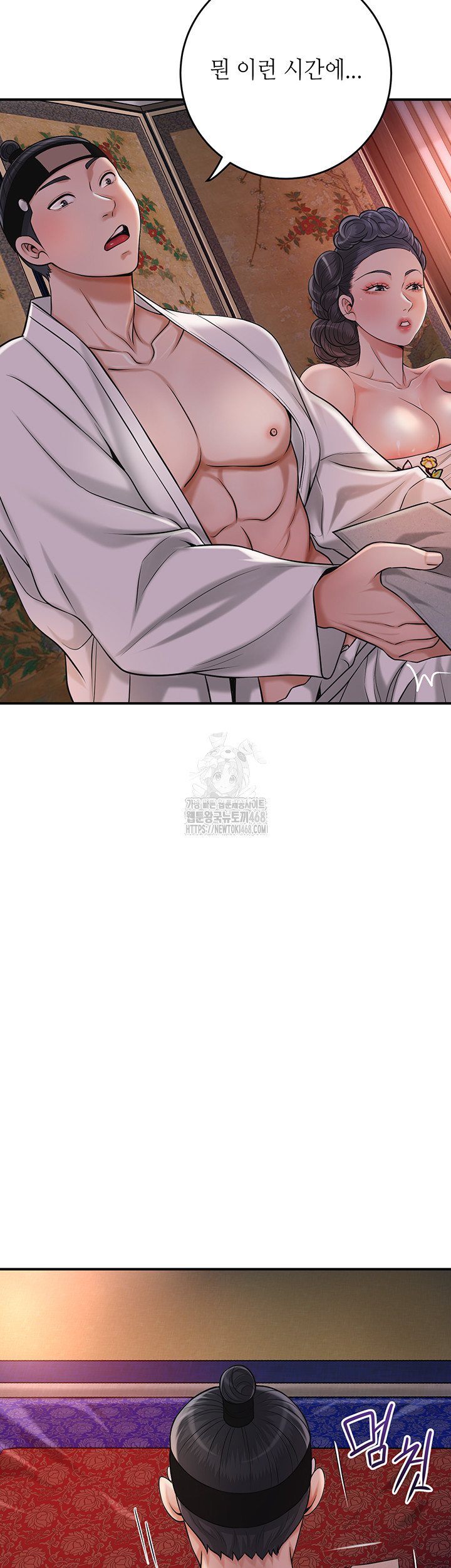 Brothel Raw Chapter 57 Page 49
