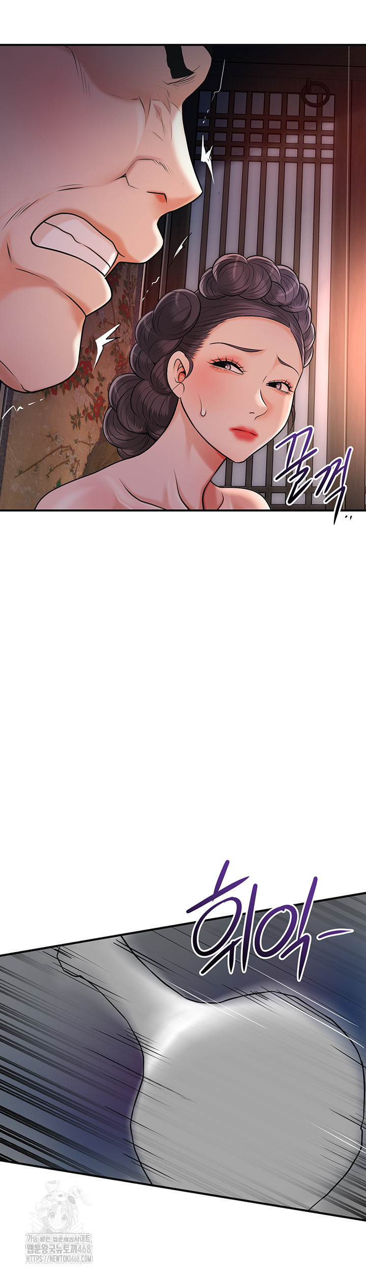 Brothel Raw Chapter 57 Page 51