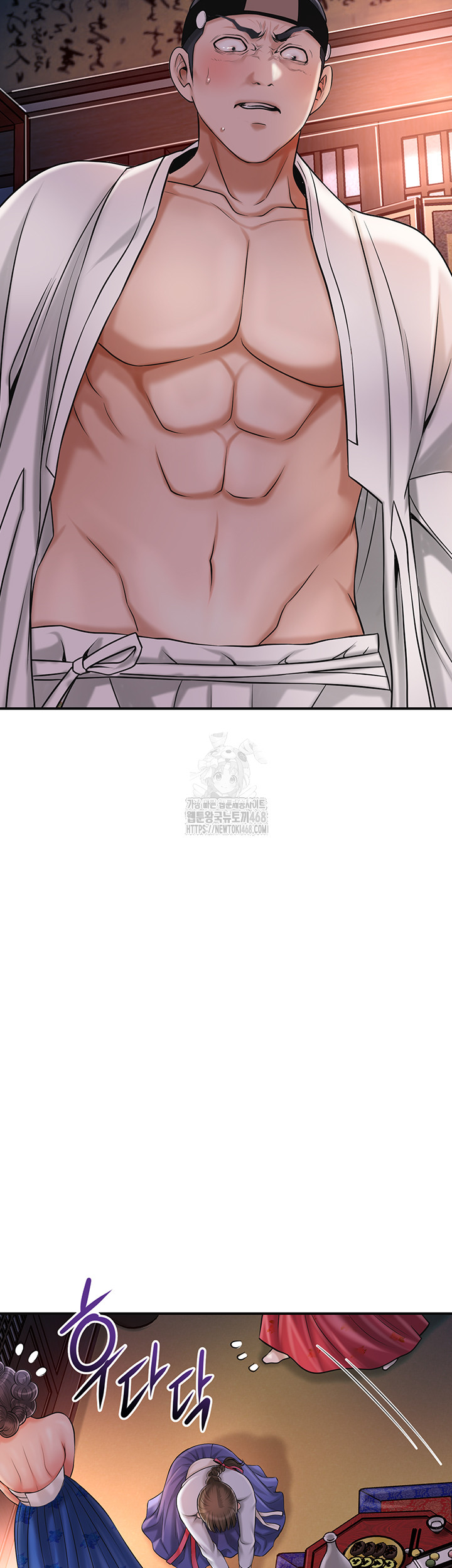 Brothel Raw Chapter 57 Page 53
