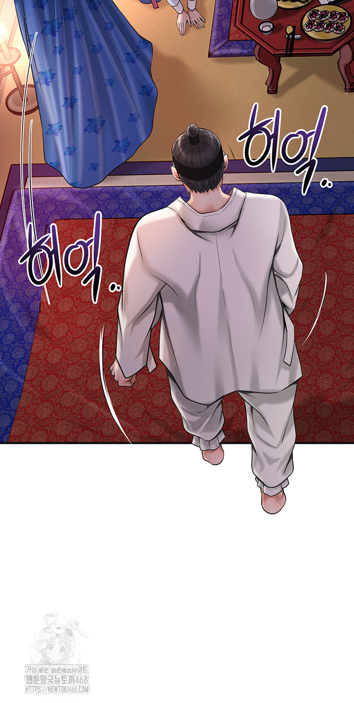 Brothel Raw Chapter 57 Page 54