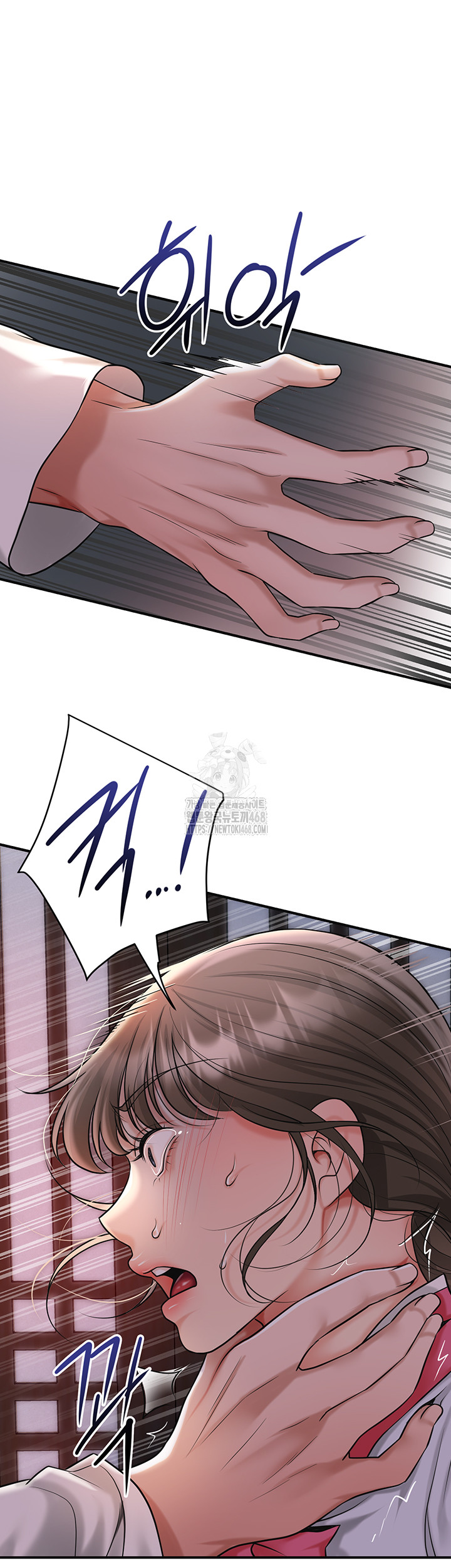 Brothel Raw Chapter 57 Page 57