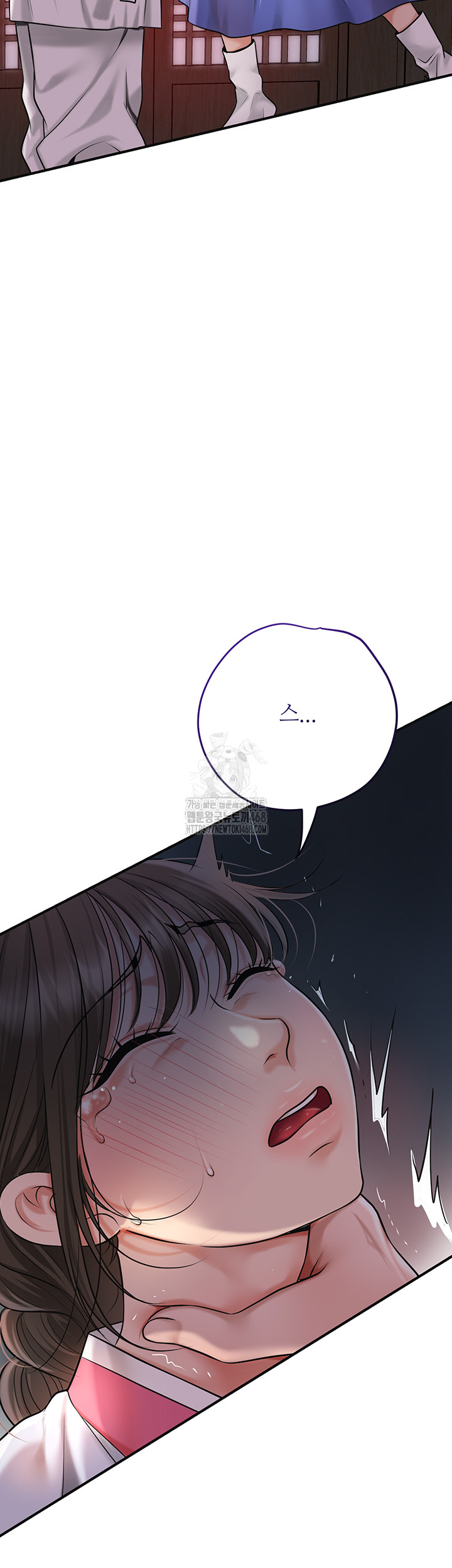 Brothel Raw Chapter 57 Page 60