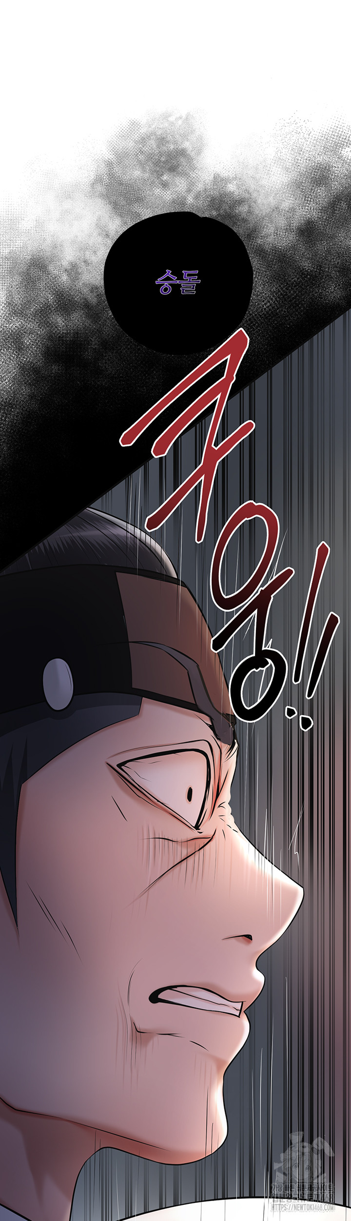 Brothel Raw Chapter 57 Page 61