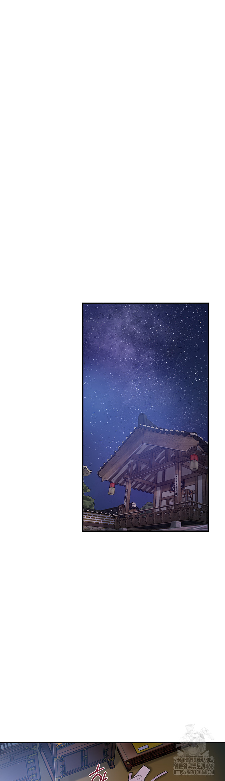 Brothel Raw Chapter 57 Page 7