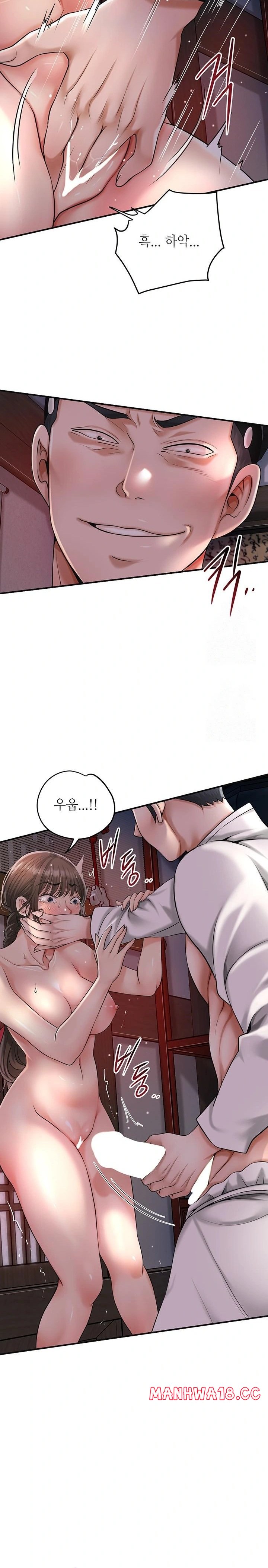 Brothel Raw Chapter 58 Page 15
