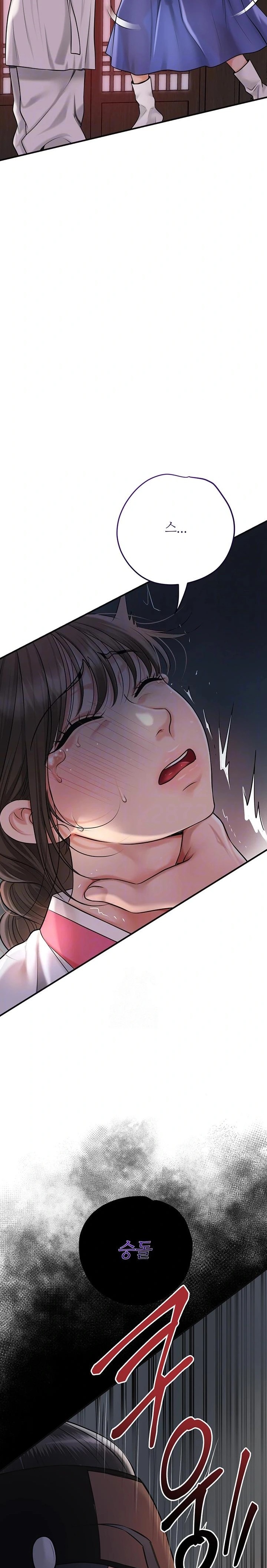 Brothel Raw Chapter 58 Page 4