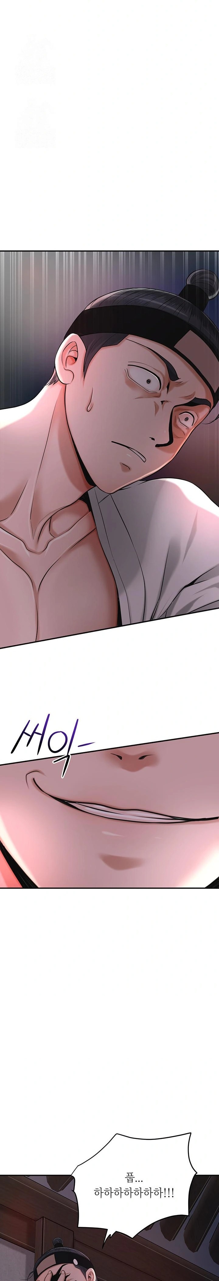 Brothel Raw Chapter 58 Page 6