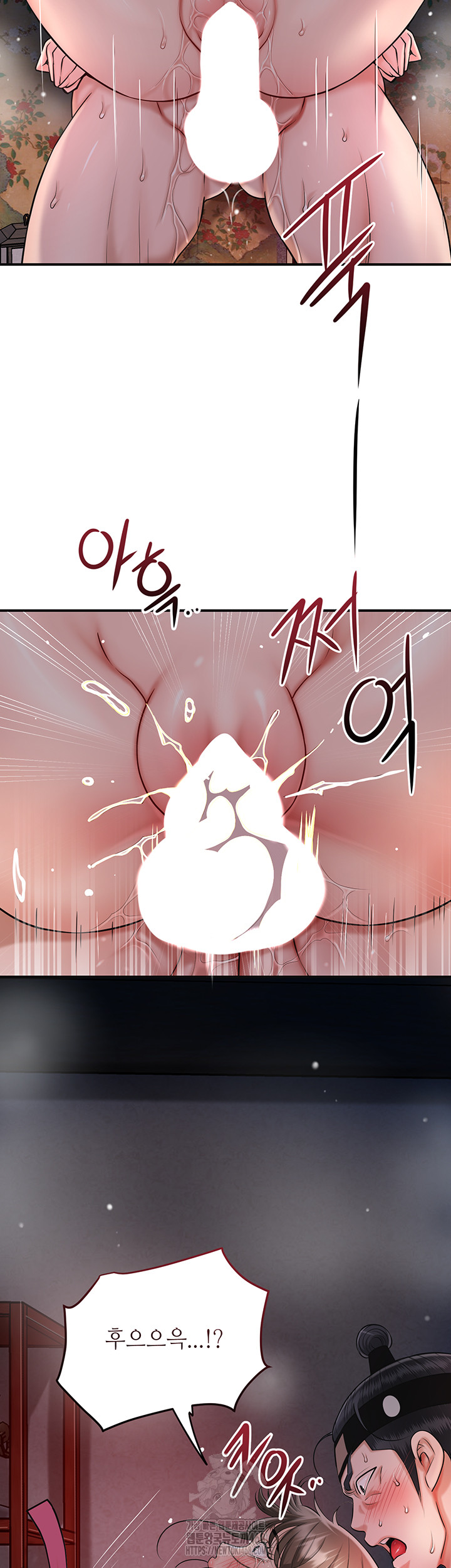 Brothel Raw Chapter 59 Page 10
