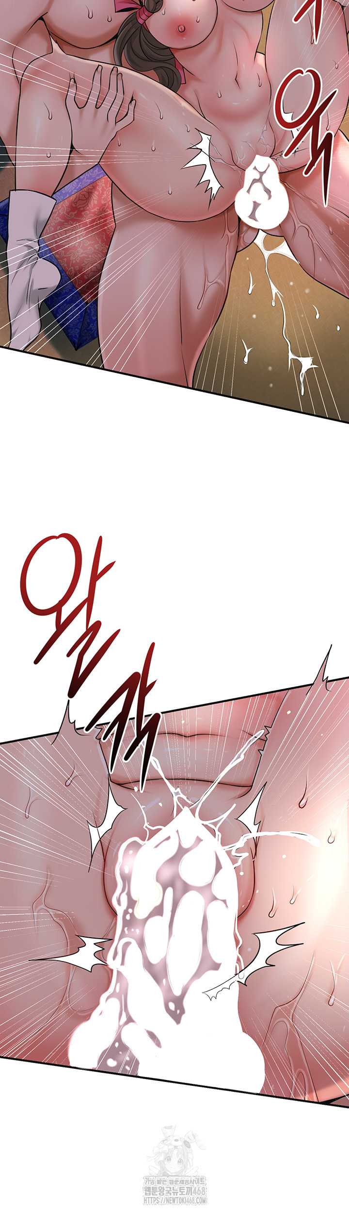 Brothel Raw Chapter 59 Page 21