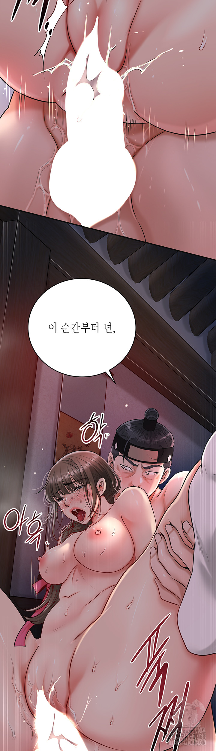 Brothel Raw Chapter 59 Page 3