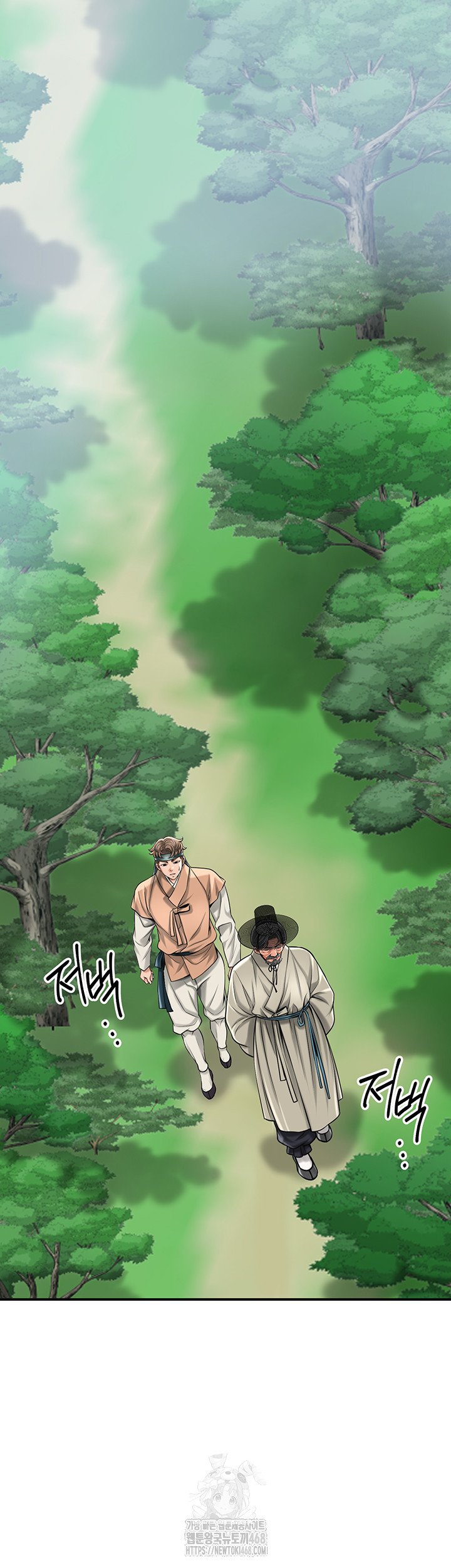 Brothel Raw Chapter 59 Page 30