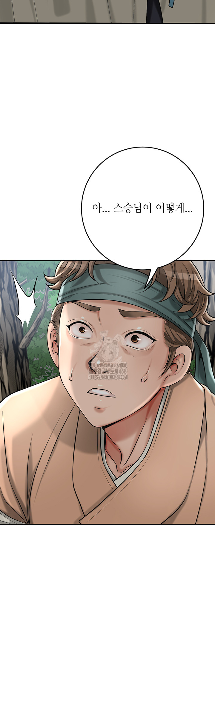 Brothel Raw Chapter 59 Page 46